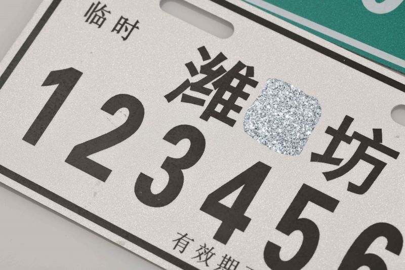 Bwin必赢电动自行车牌照现在已供应？？？？？凇⒐阒莸榷蓟