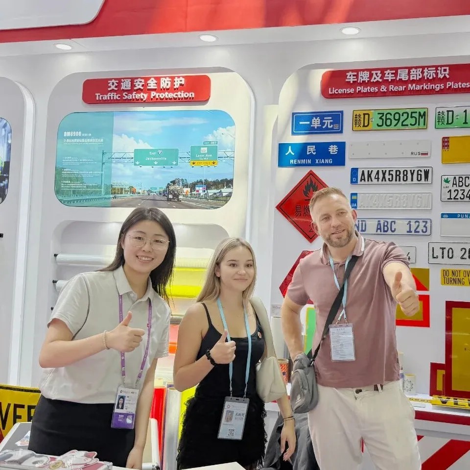 Bwin必赢光学广交会8