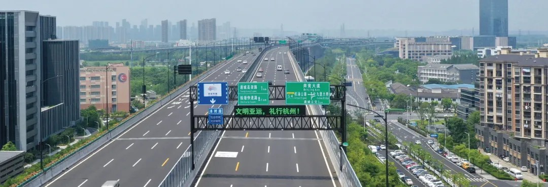 高速公路清静峰会7