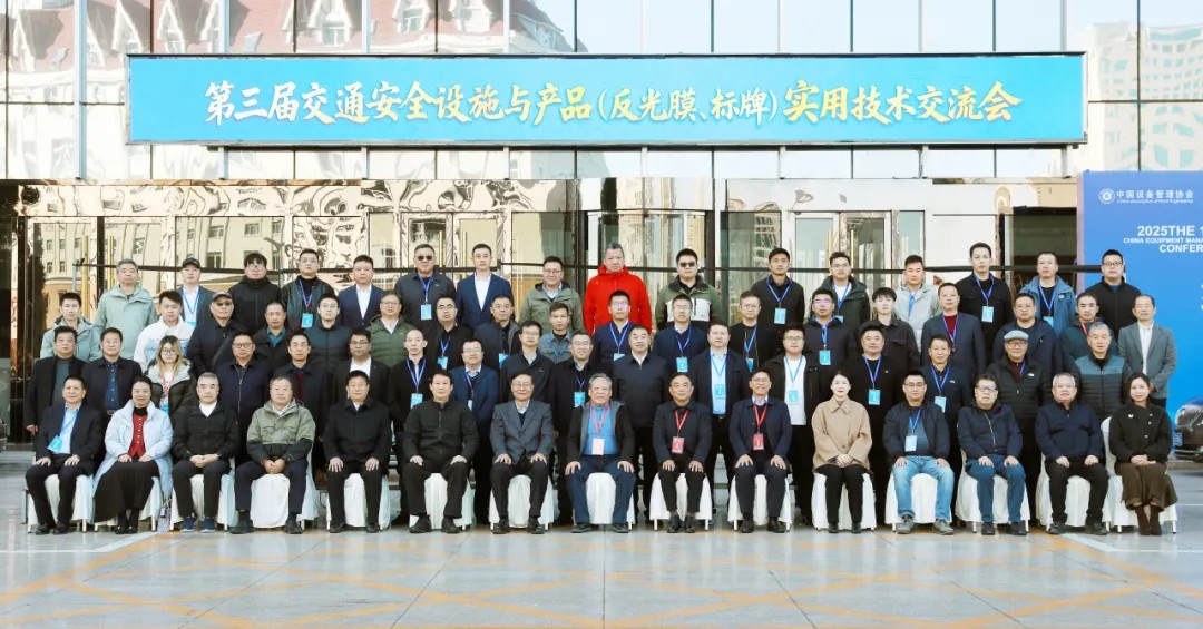 Bwin必赢光学获奖7