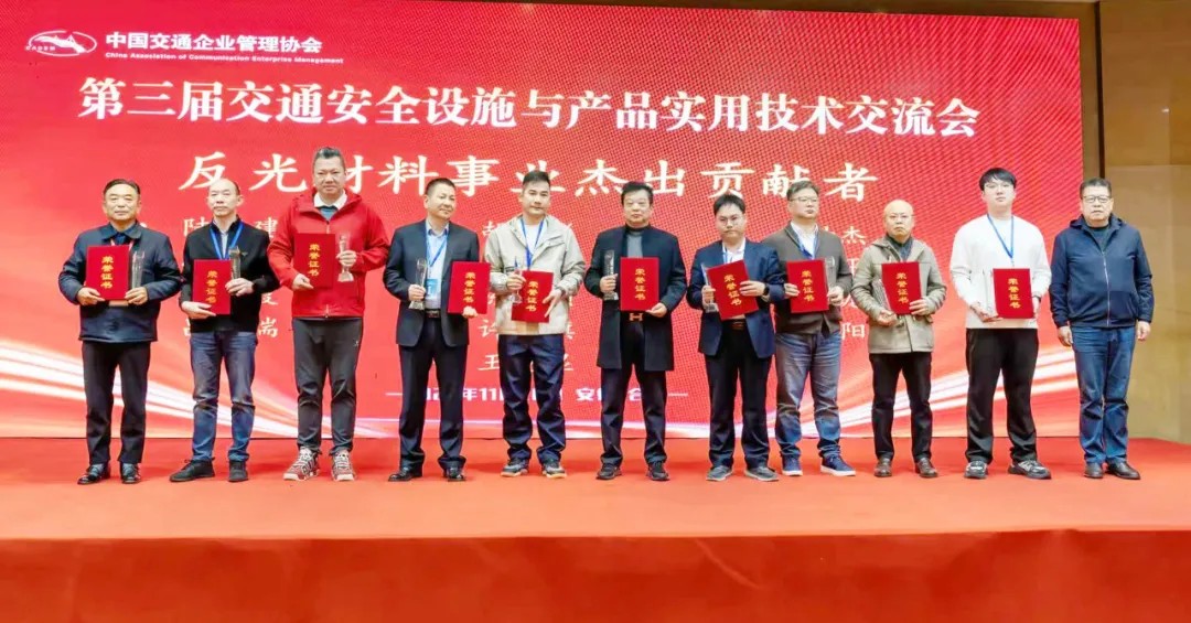 Bwin必赢光学获奖10