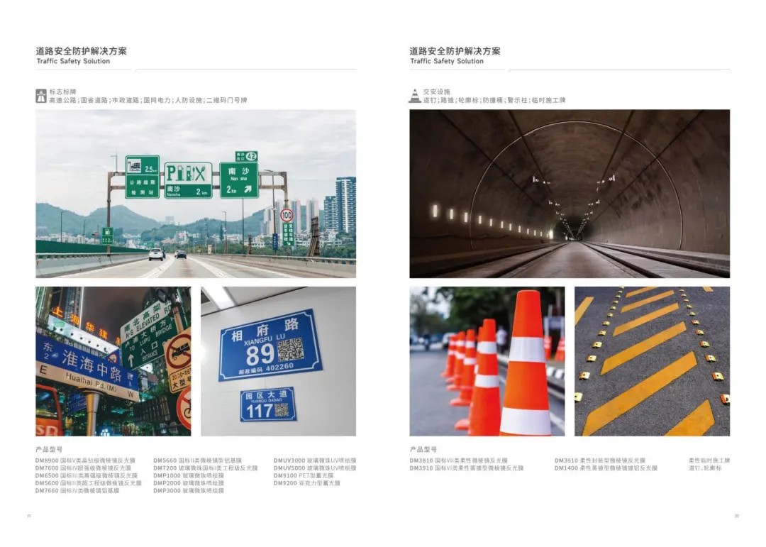 Bwin必赢光学获奖5