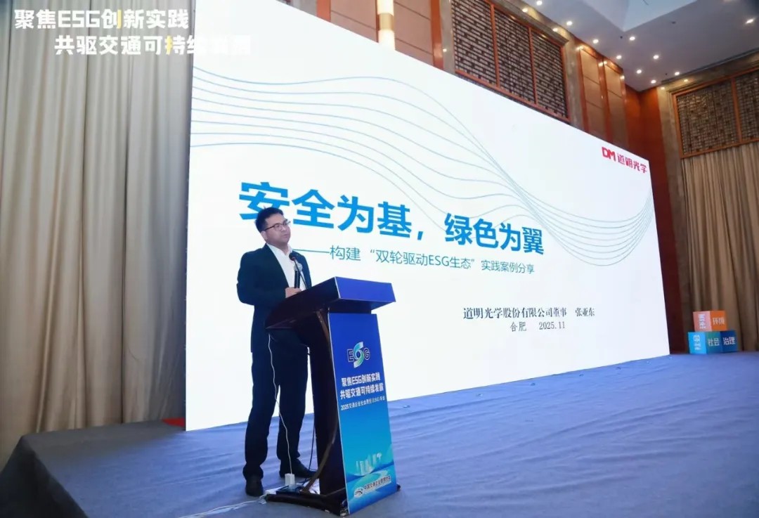 Bwin必赢光学ESG3