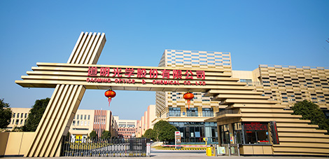 首页- Bwin必赢集团有限公司官方网站