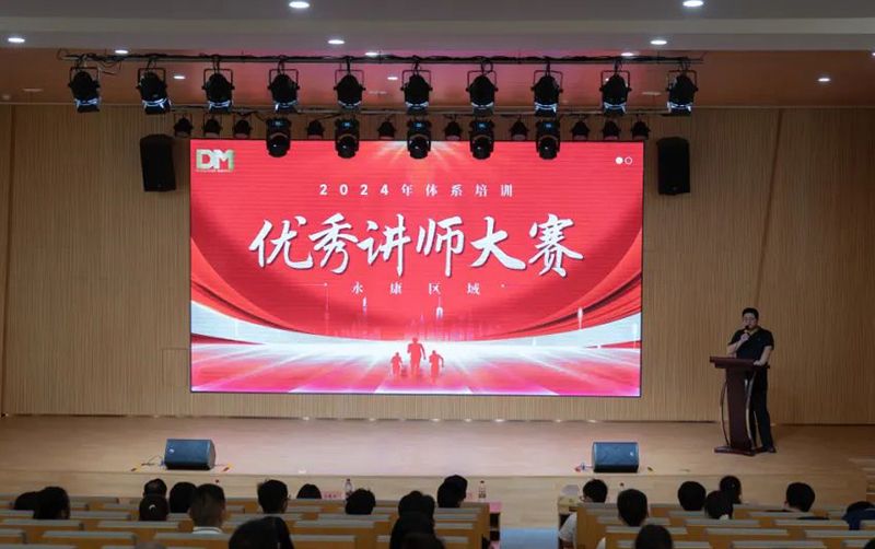 7月系统运动回首丨我为治理系统做宣讲