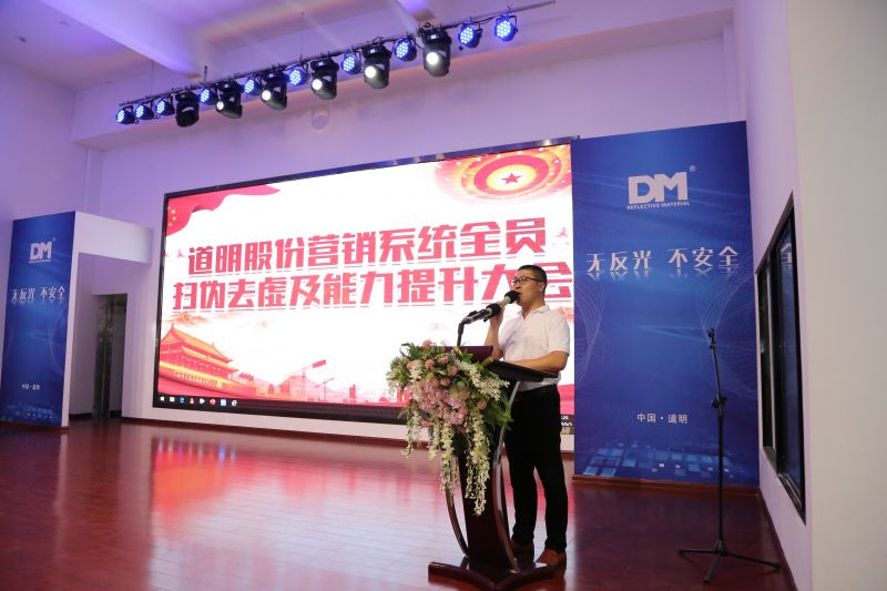 建设监察部 Bwin必赢光学立异载体建设“清廉民企”