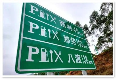 蹊径清静防护｜Bwin必赢光学微棱镜型反光膜系列