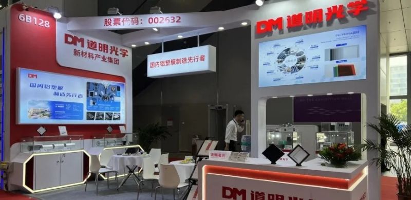 Bwin必赢光学闪灼CIBF2025 铝塑膜手艺引领行业新趋势