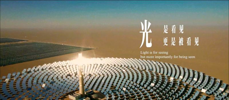 震撼宣布！Bwin必赢光学2025品牌宣传片《光，，，，，，是望见，，，，，，更是被望见》