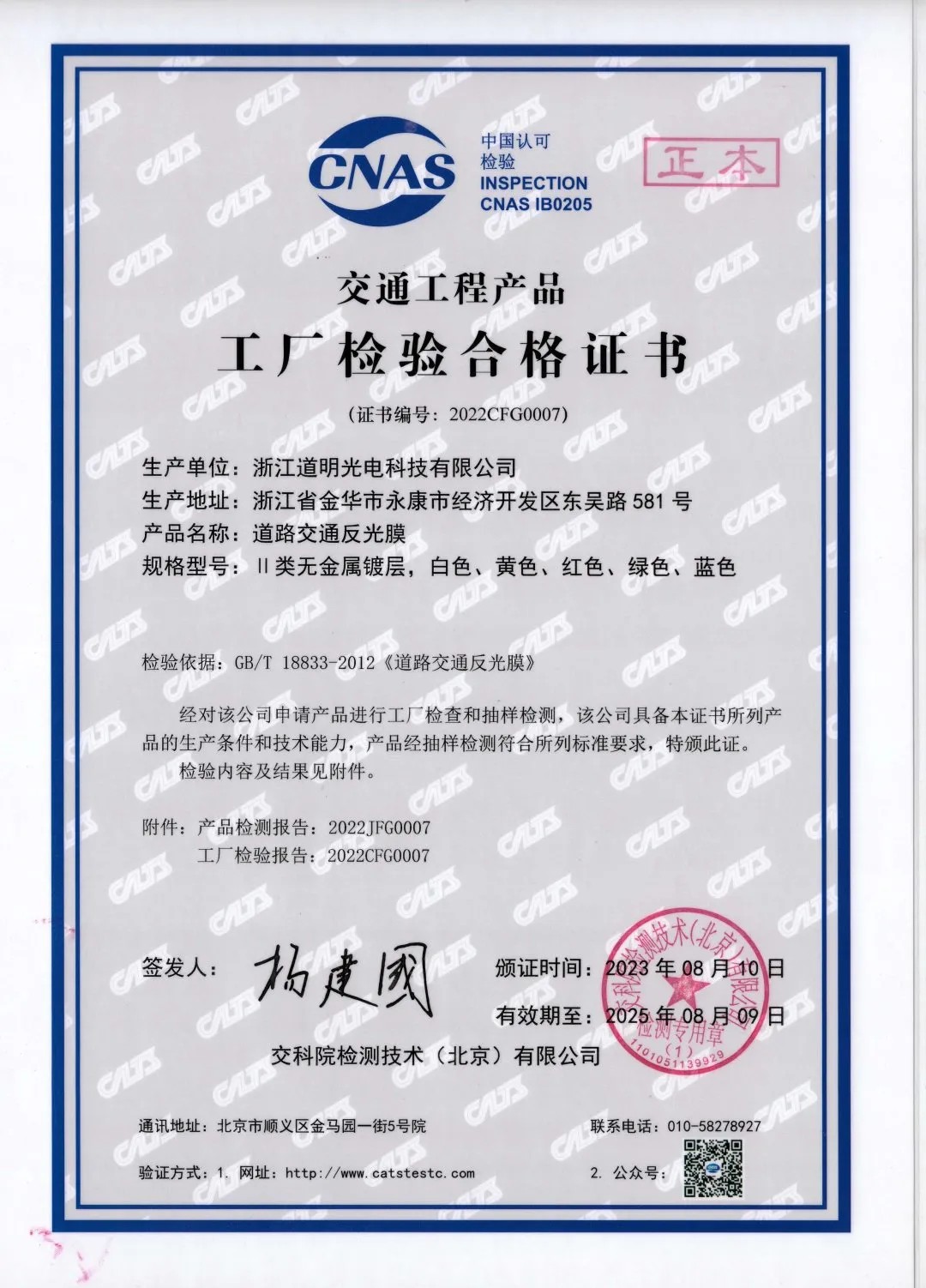 首页- Bwin必赢集团有限公司官方网站