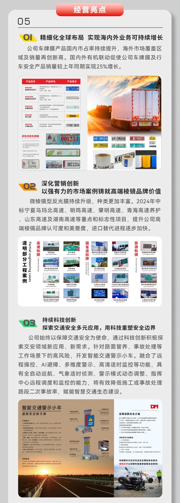 首页- Bwin必赢集团有限公司官方网站