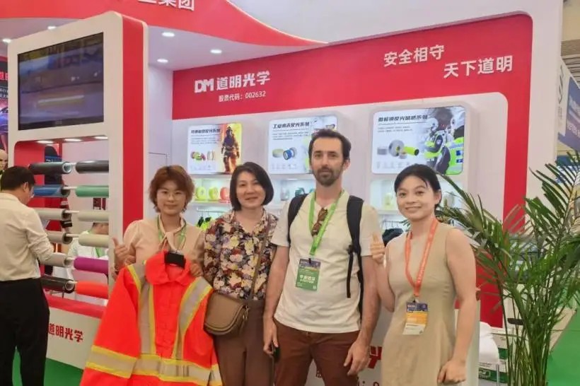 Bwin必赢光学上海劳保展1