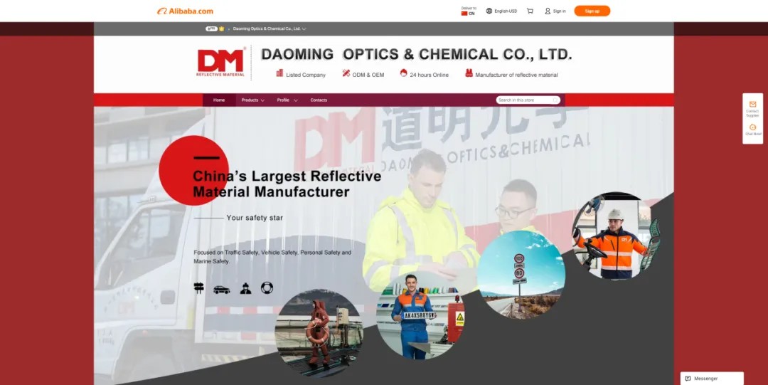 Bwin必赢光学荣获阿里国际站年度成交额TOP商家1