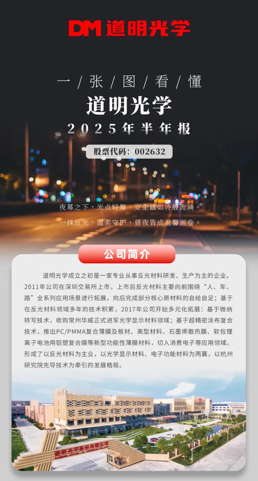 首页- Bwin必赢集团有限公司官方网站