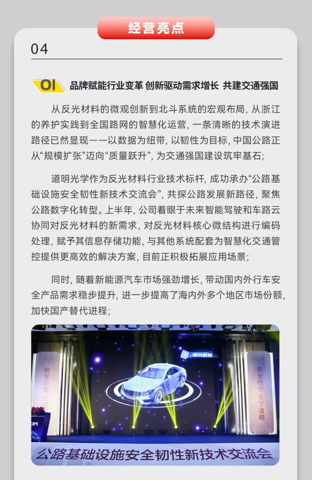 首页- Bwin必赢集团有限公司官方网站