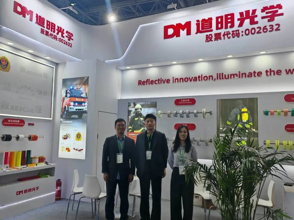 Bwin必赢光学国际消防展会2